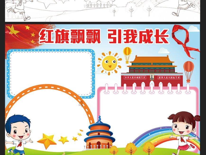 逃离未知丛林2
