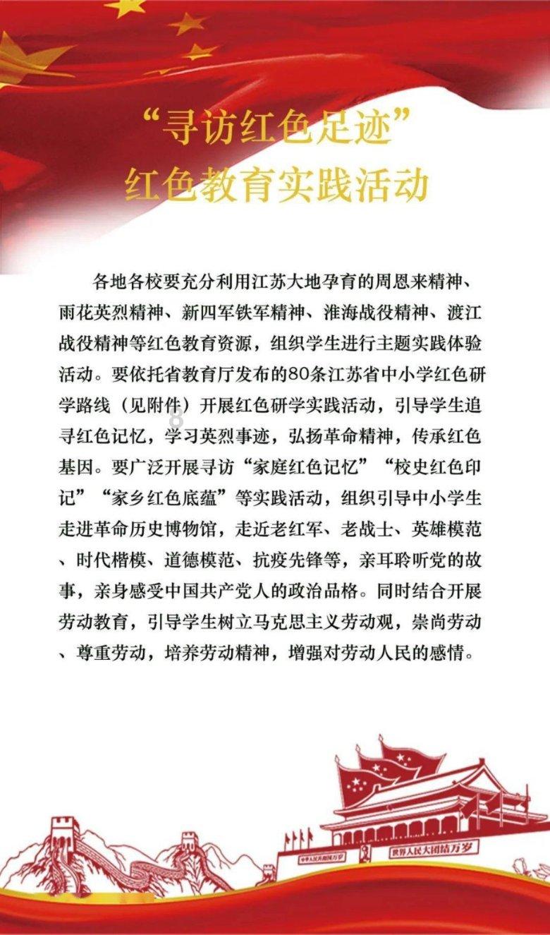 网球公开赛