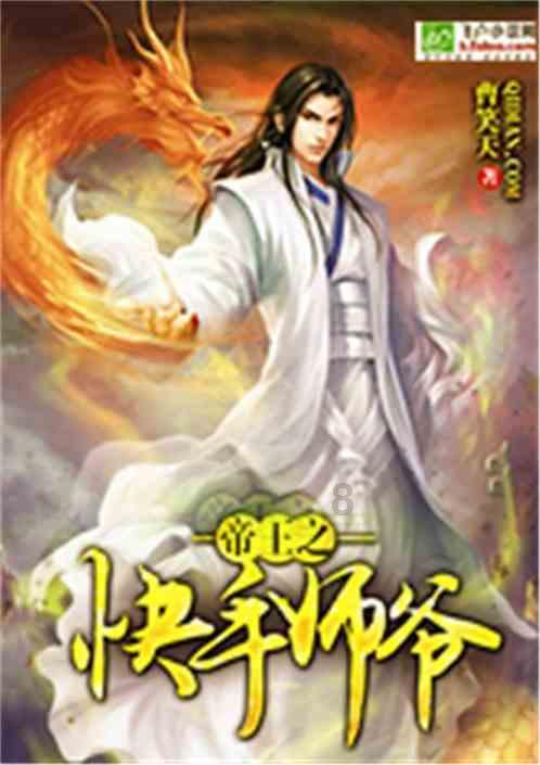 五彩蛇大作战